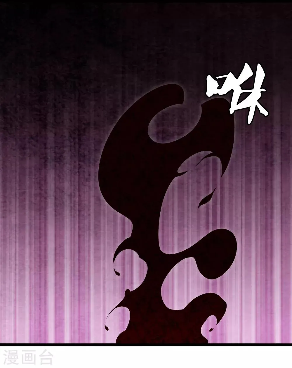 第28话 麻烦 第35页