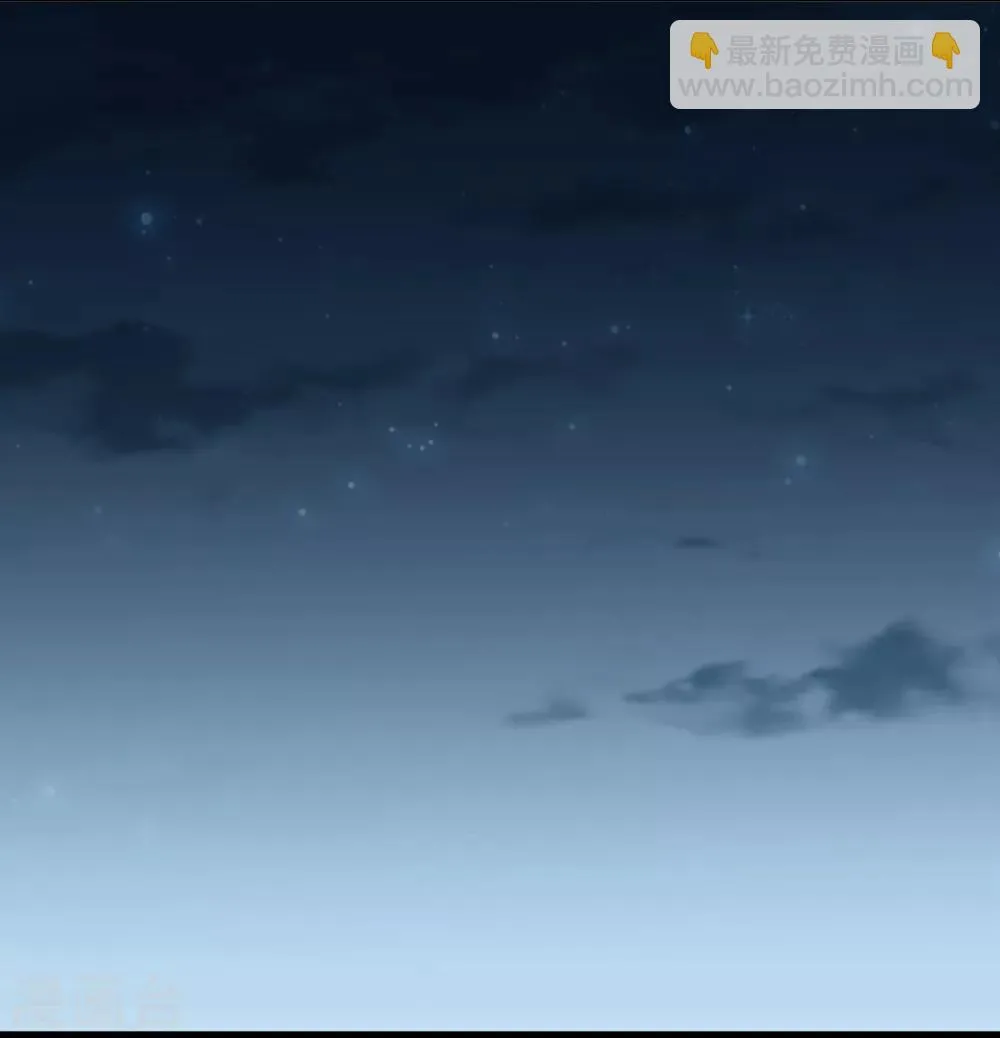 第29话 追踪器 第23页