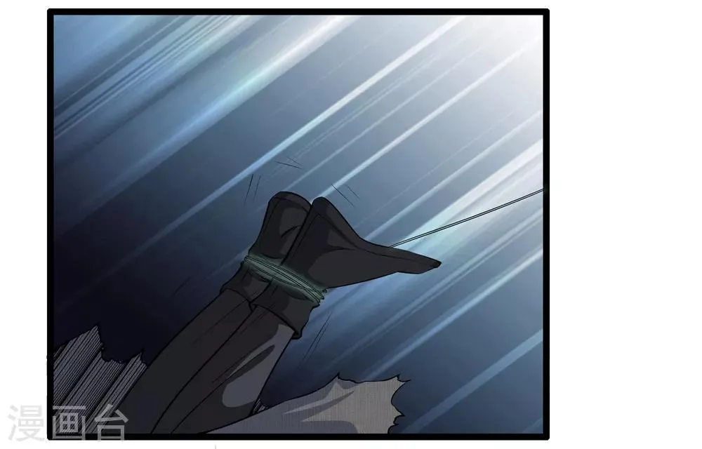 第31话 影子 第6页