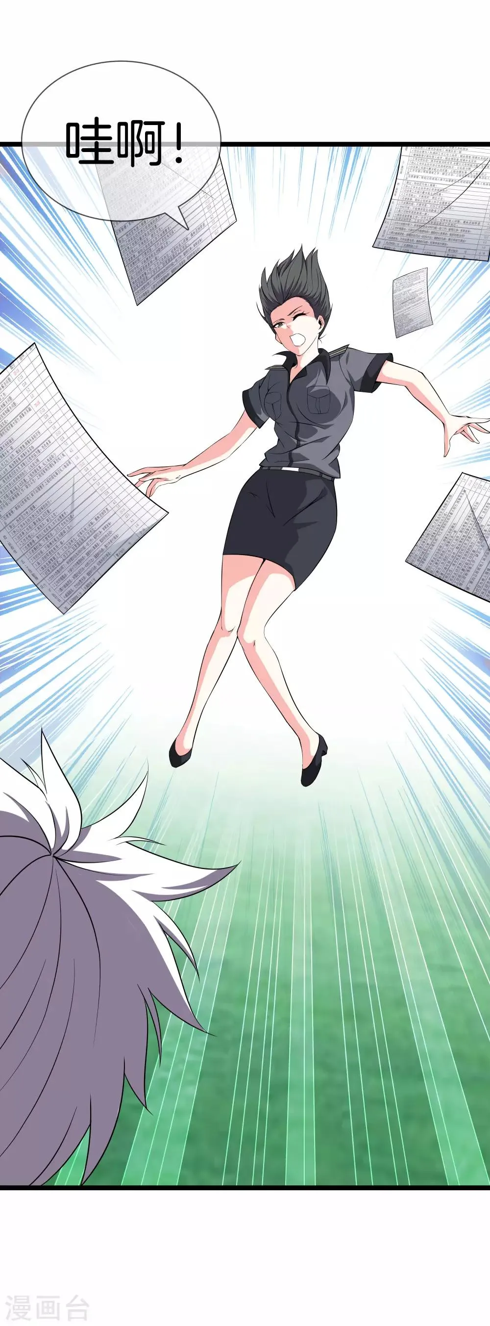 第32话 美女教官 第28页