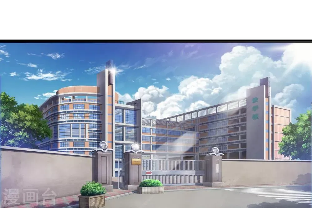 第33话 别管闲事 第17页