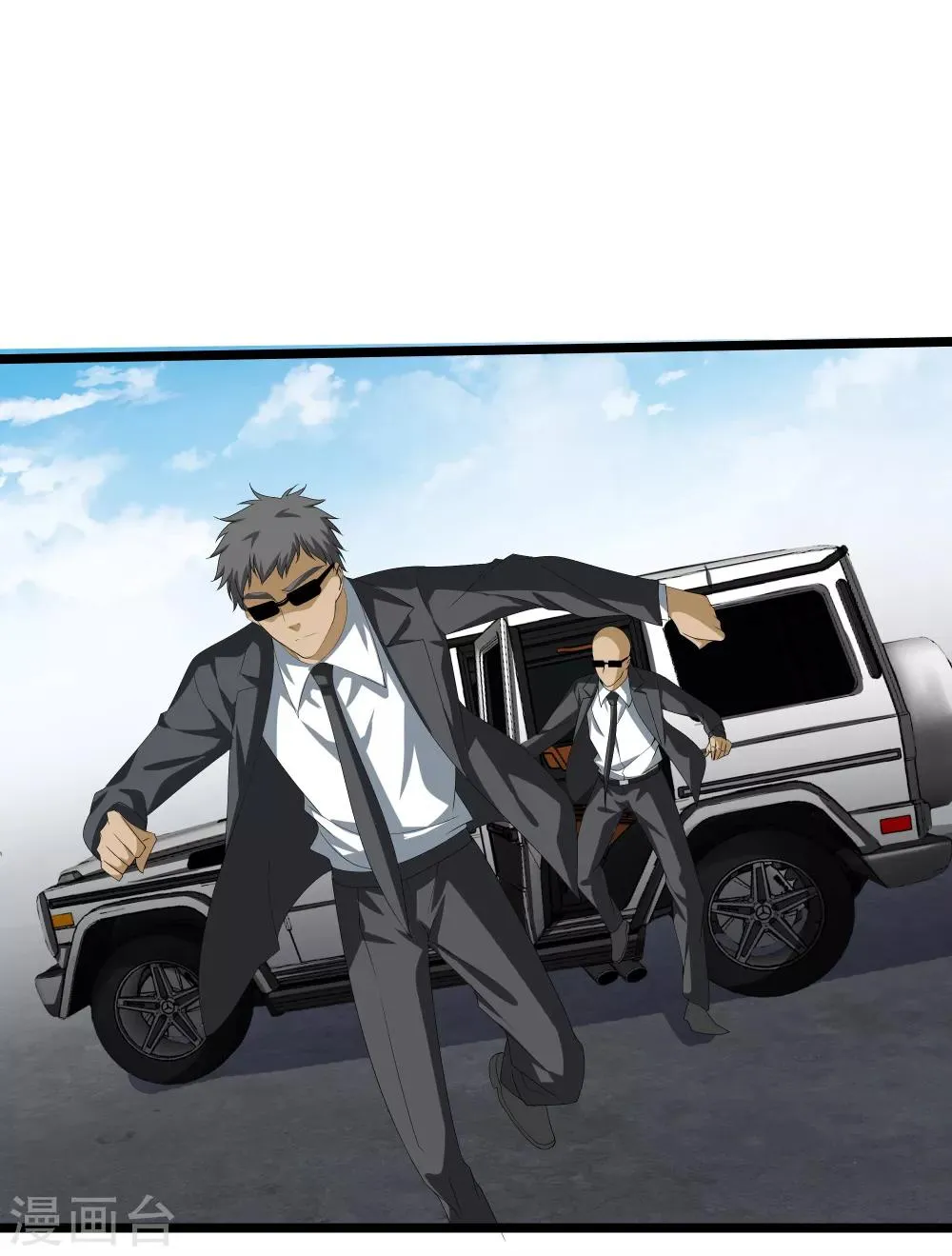第35话 少年英才 第29页
