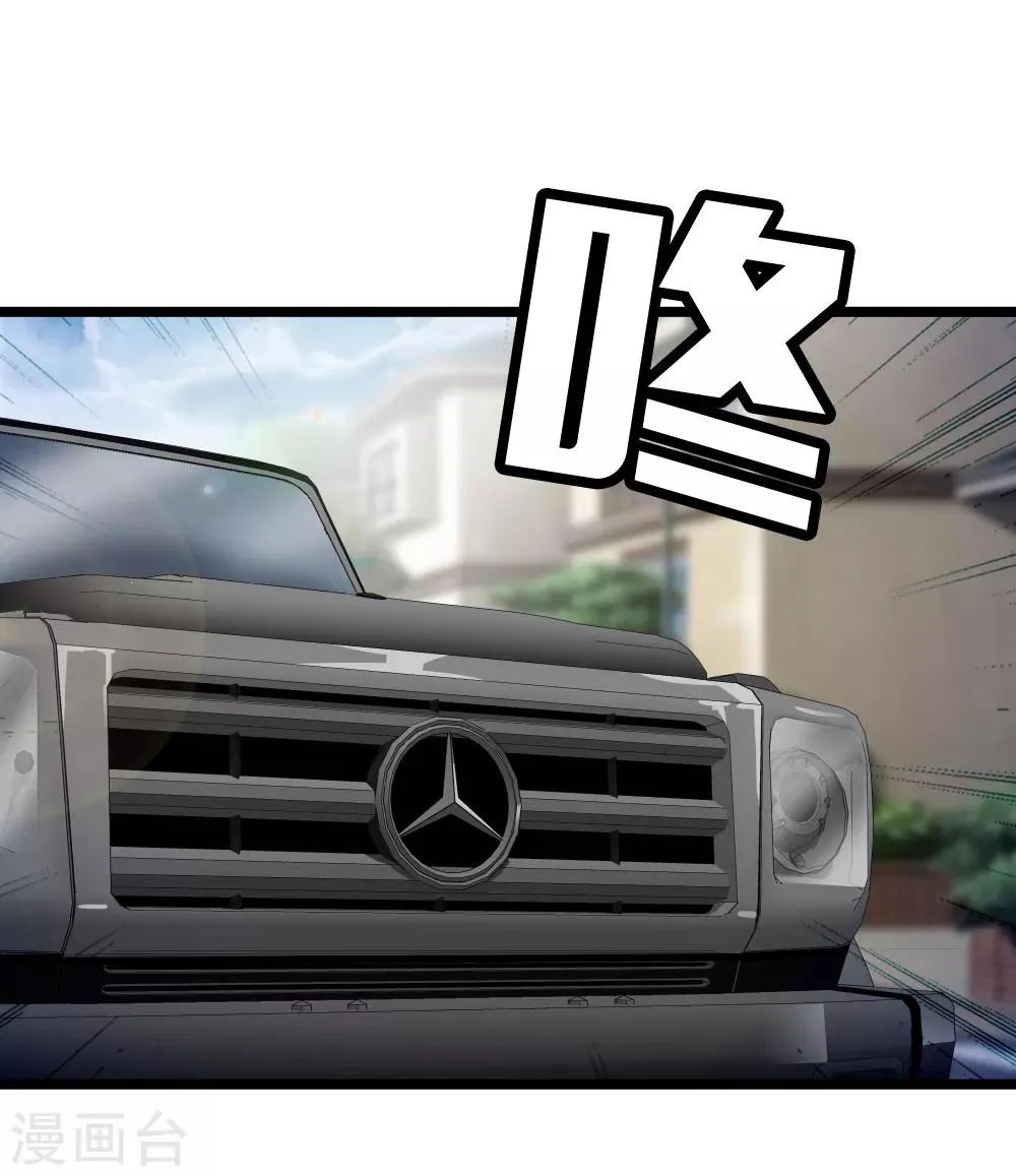 第36话 绑架 第26页