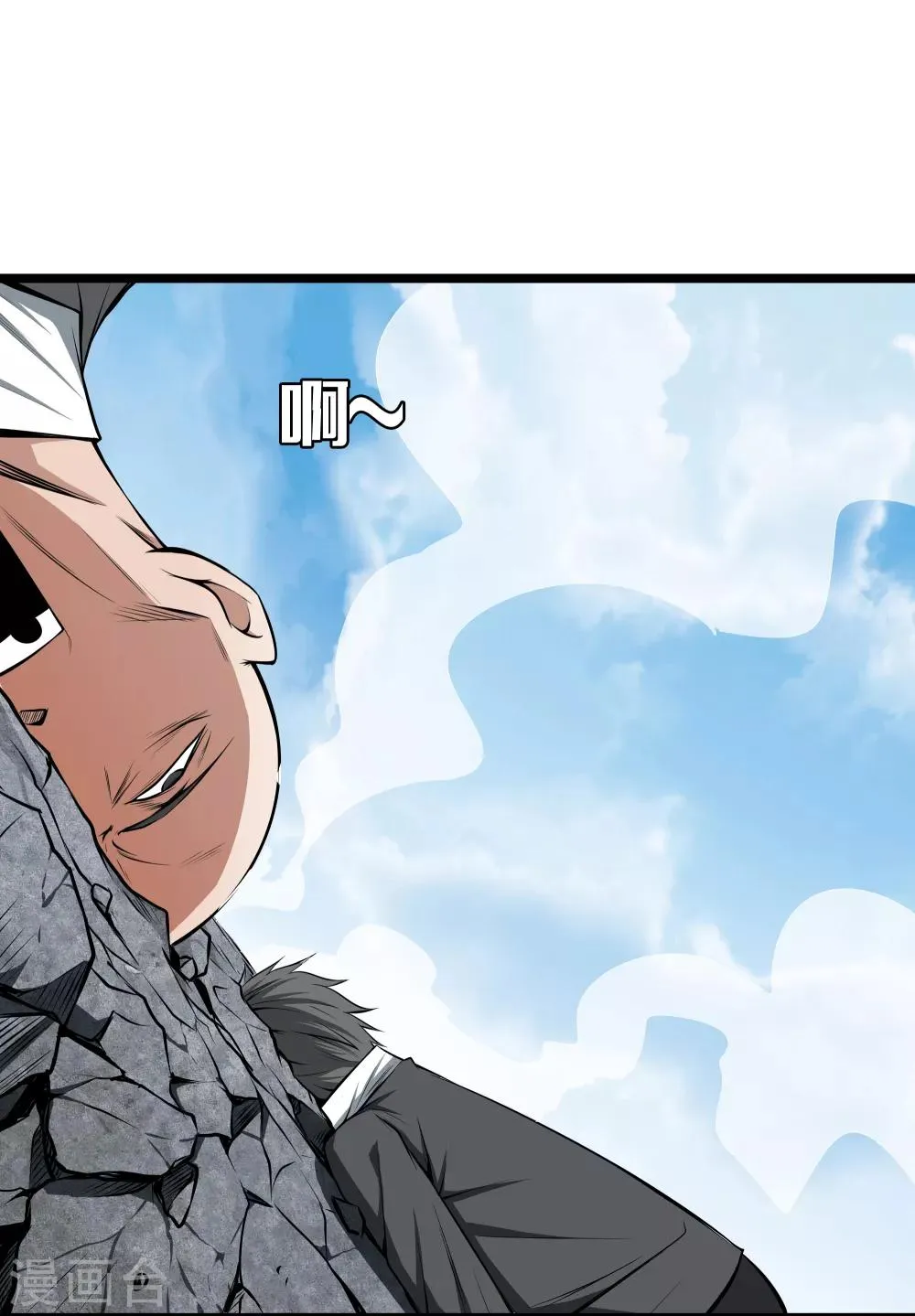第36话 绑架 第35页