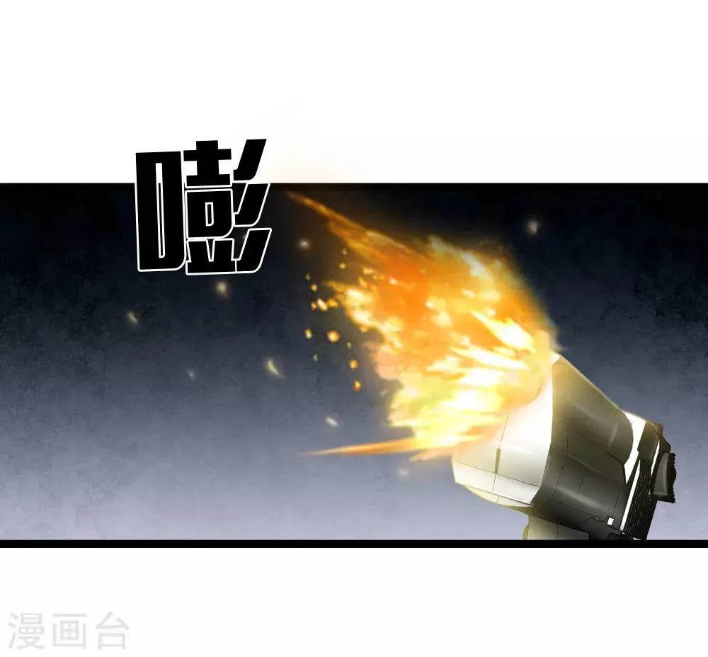 第37话 英雄救美 第13页