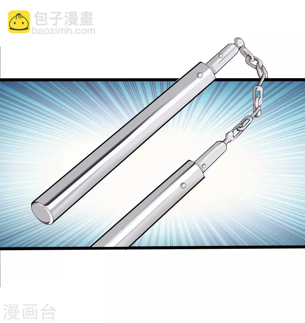 第38话 教你做人 第11页