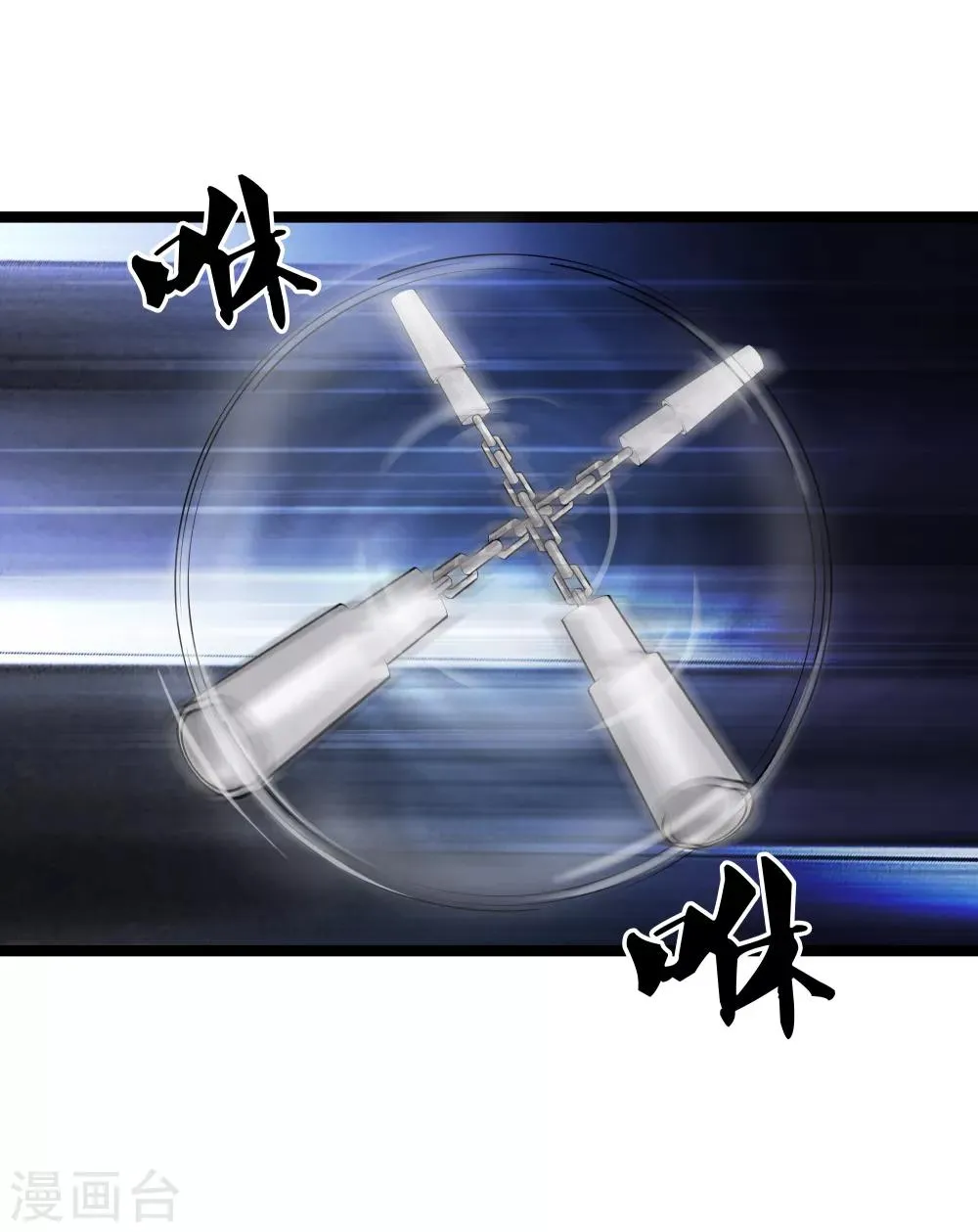 第38话 教你做人 第28页
