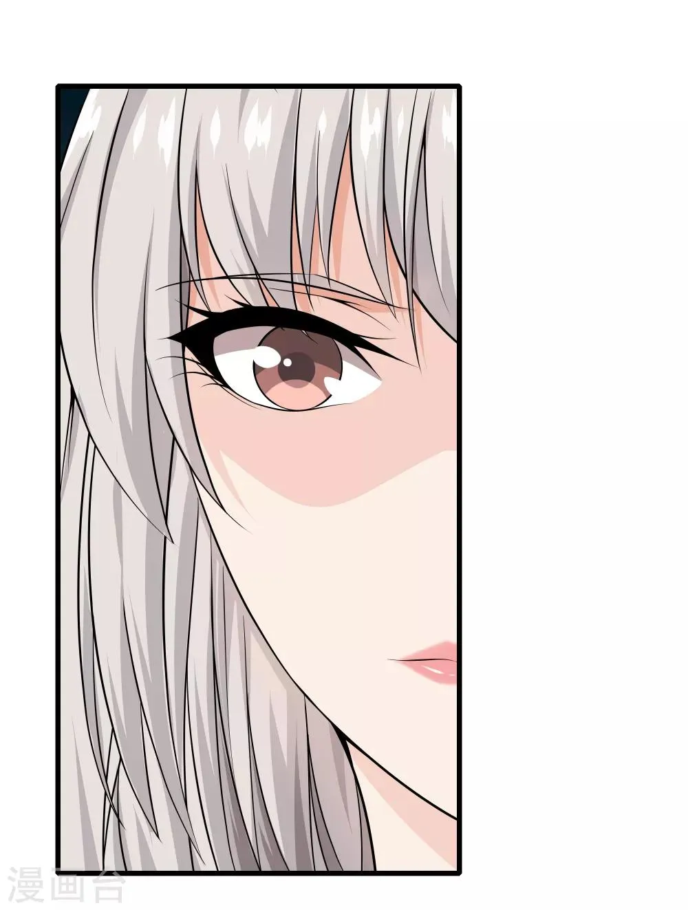 第39话 断子绝孙 第10页