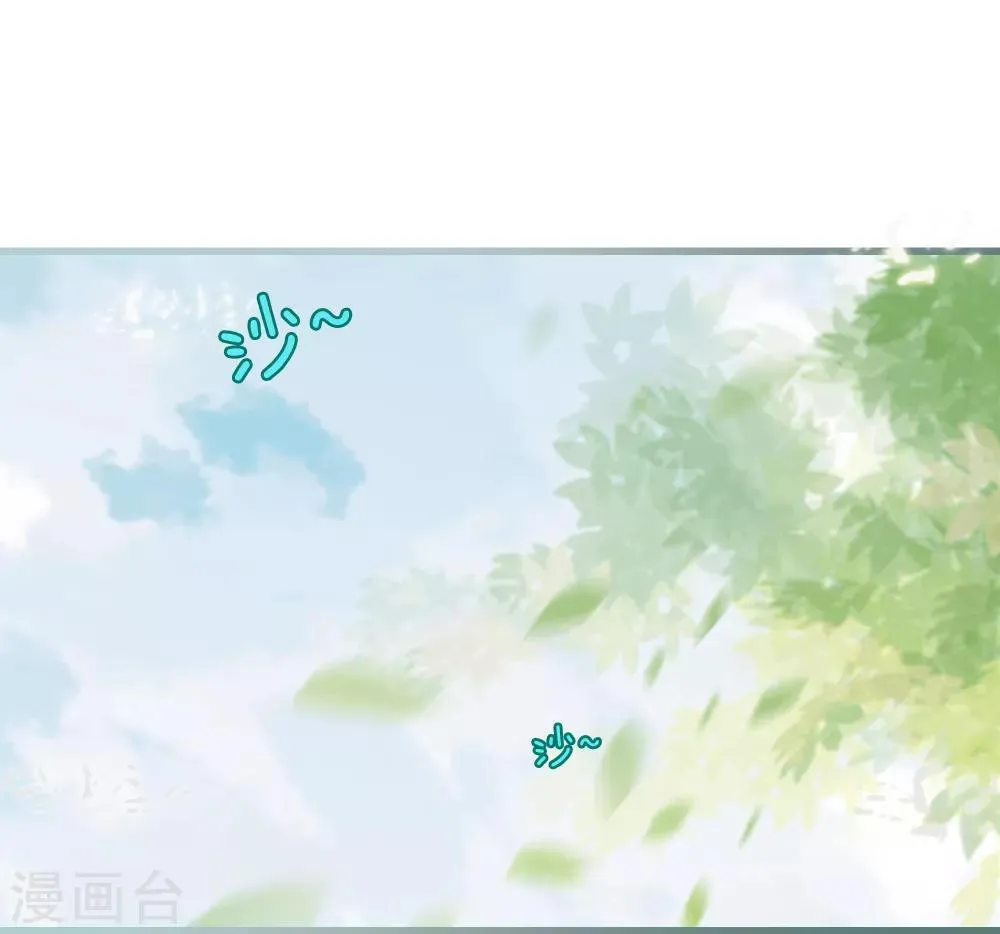 第39话 断子绝孙 第28页