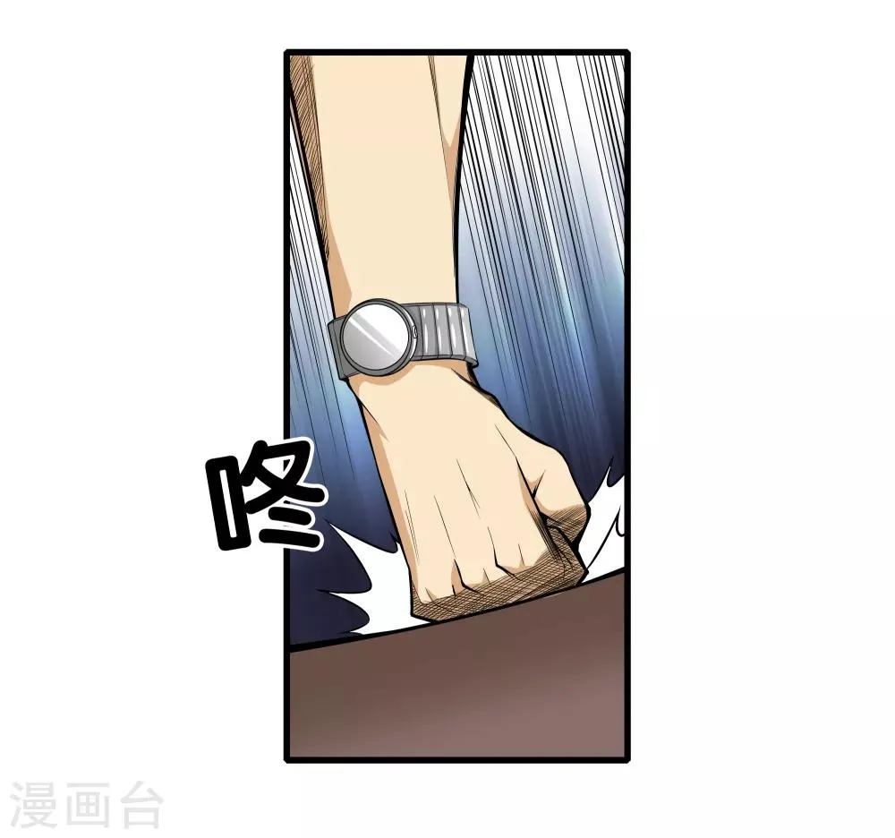 第40话 在这里？不好吧 第37页