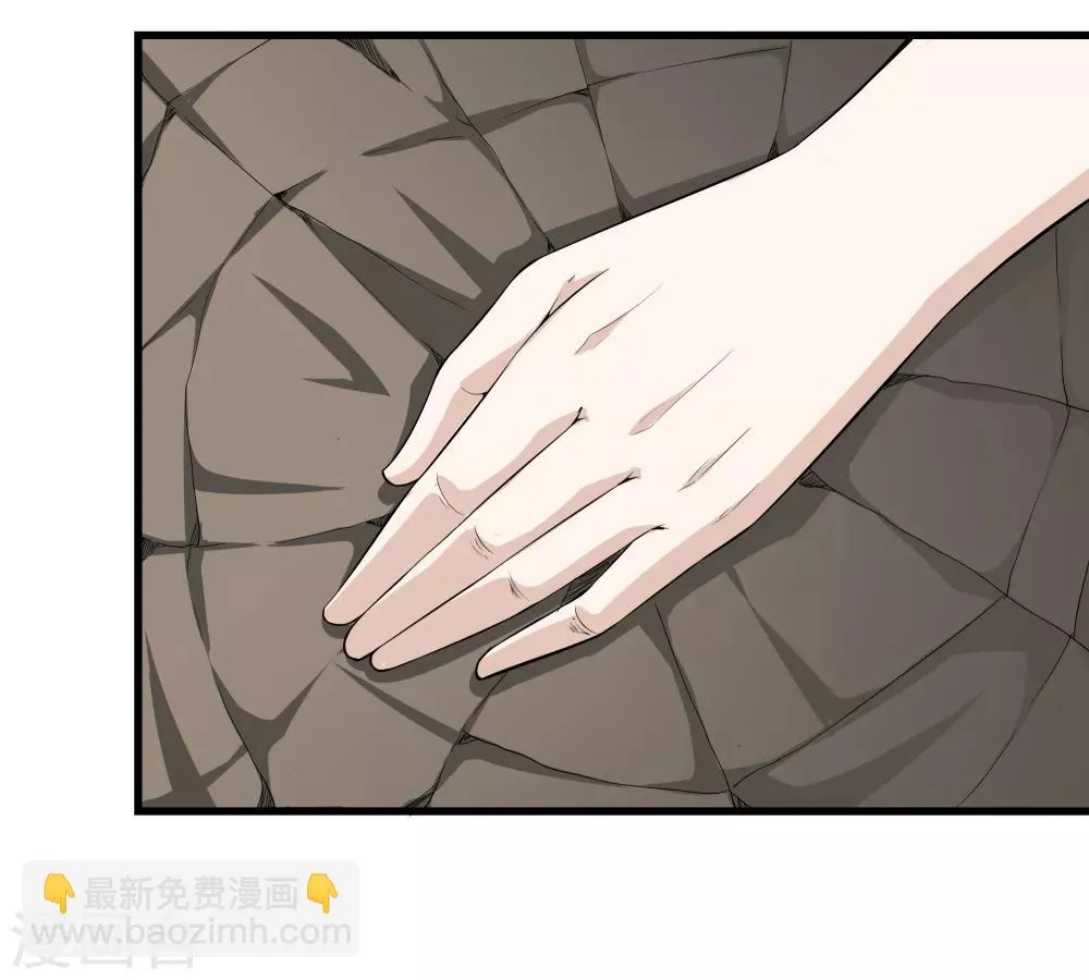 第42话 你命不要了？ 第10页