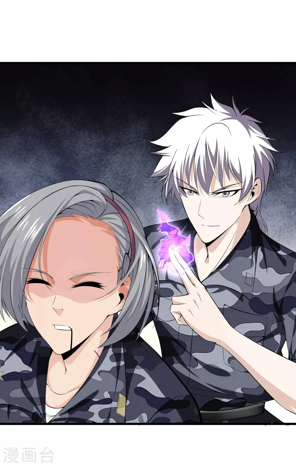 第43话 敌人出现 第7页