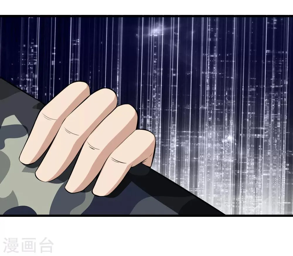 第43话 敌人出现 第12页
