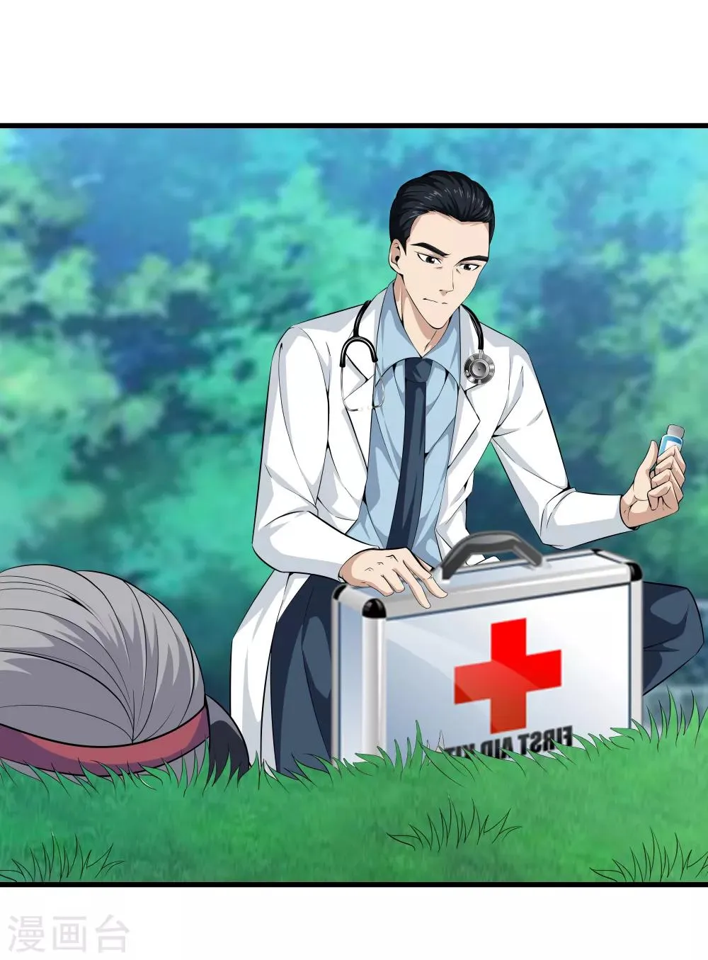 第43话 敌人出现 第24页