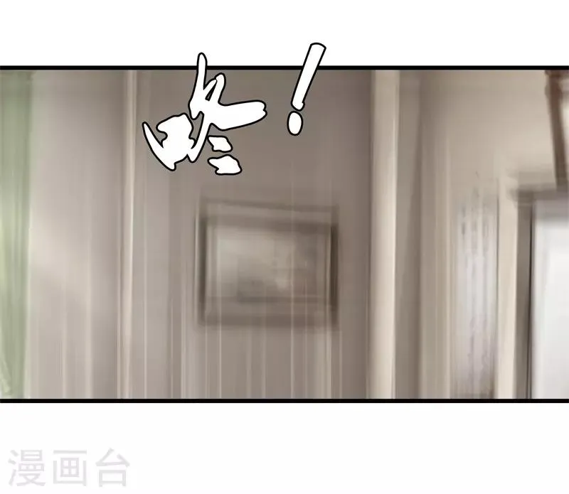 第45话 好戏上演 第12页