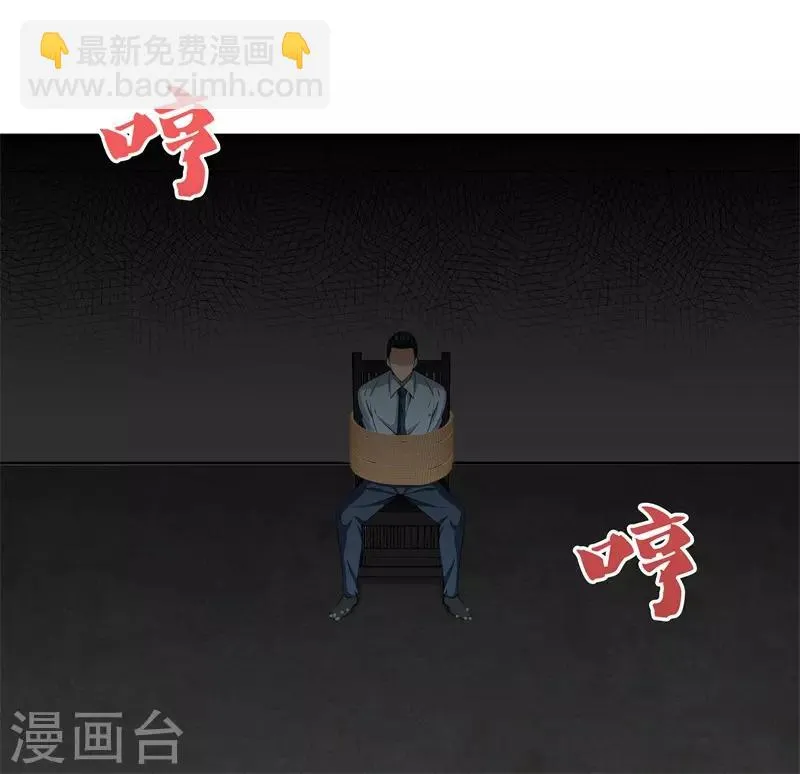 第45话 好戏上演 第22页