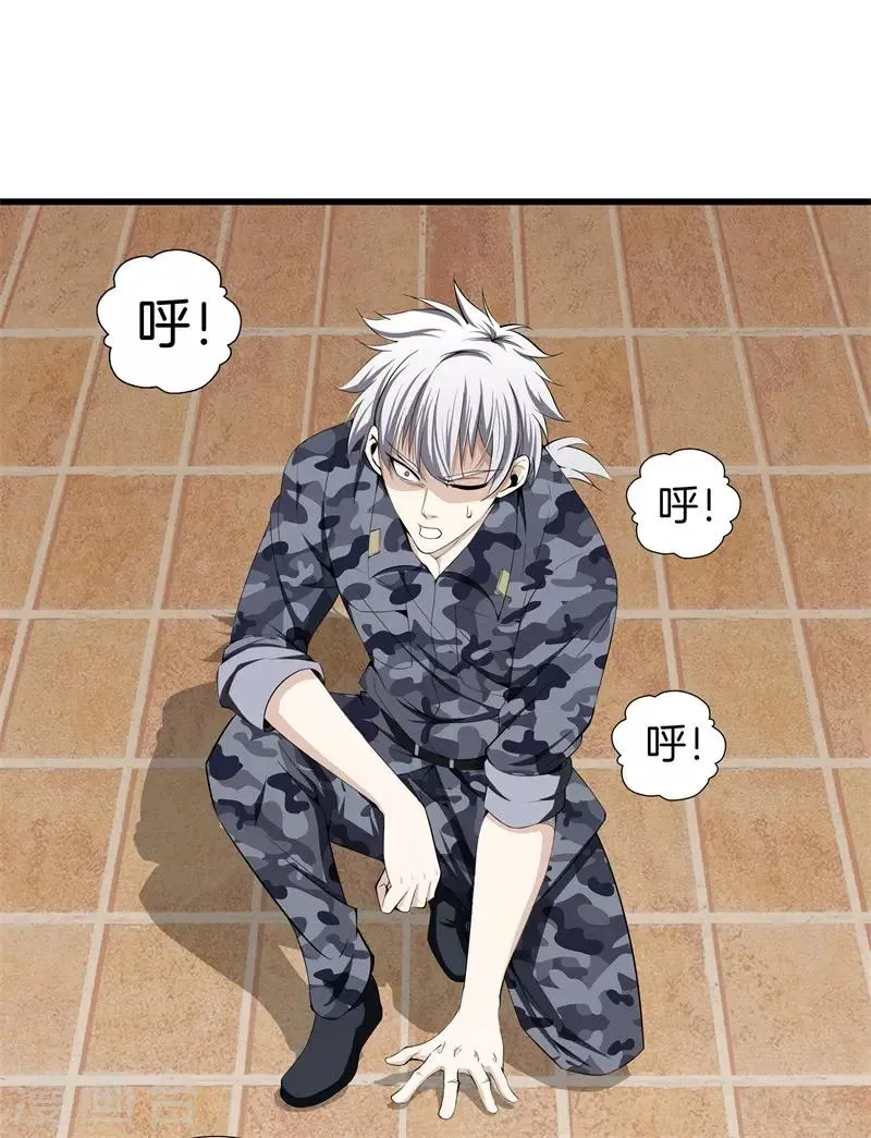 第45话 好戏上演 第31页