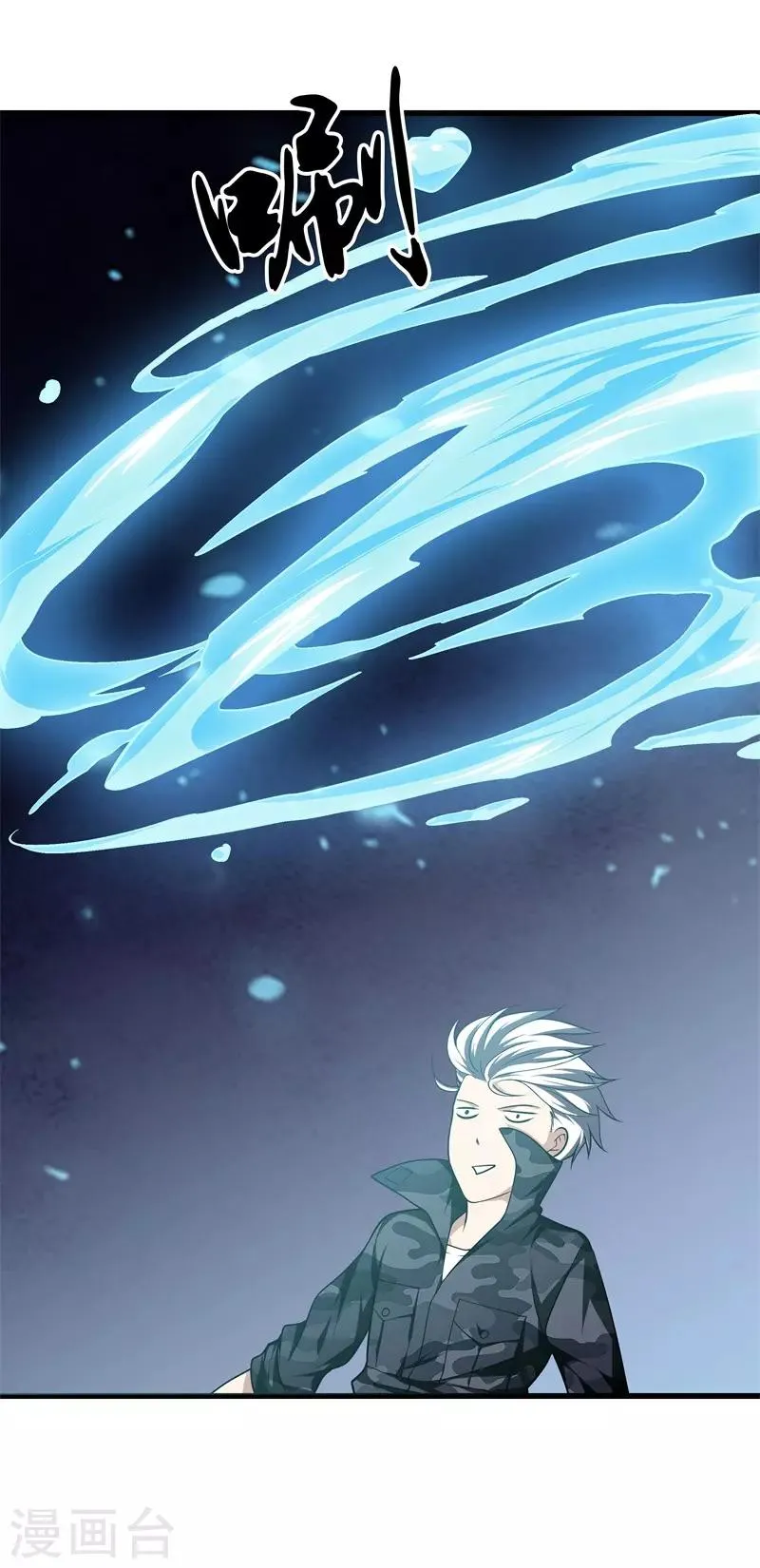 第46话 血光之灾 第19页