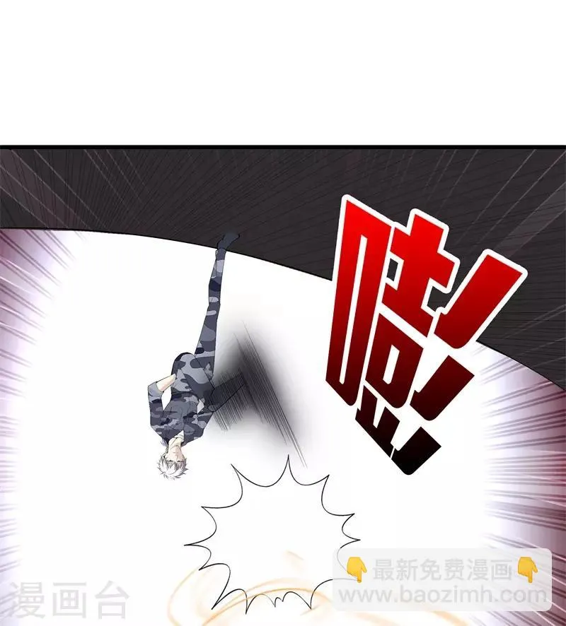 第47话 人外有人 第19页