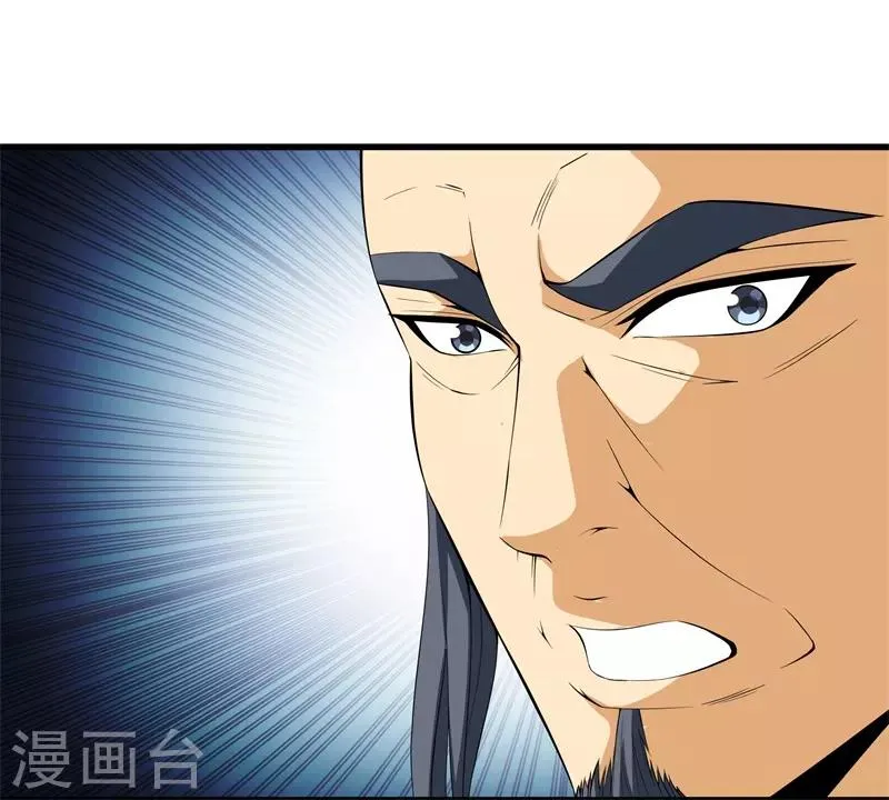 第47话 人外有人 第28页