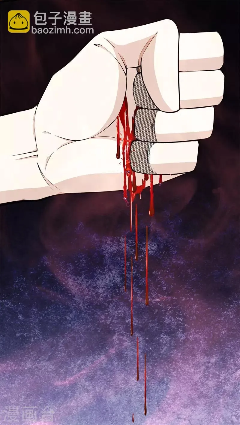 第48话 精血炼药 第13页