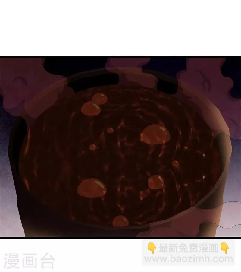 第48话 精血炼药 第21页