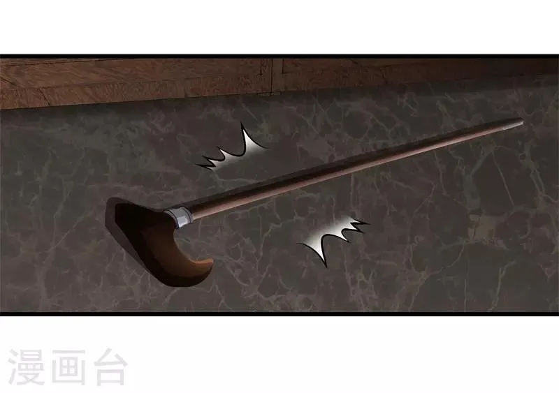 第48话 精血炼药 第28页
