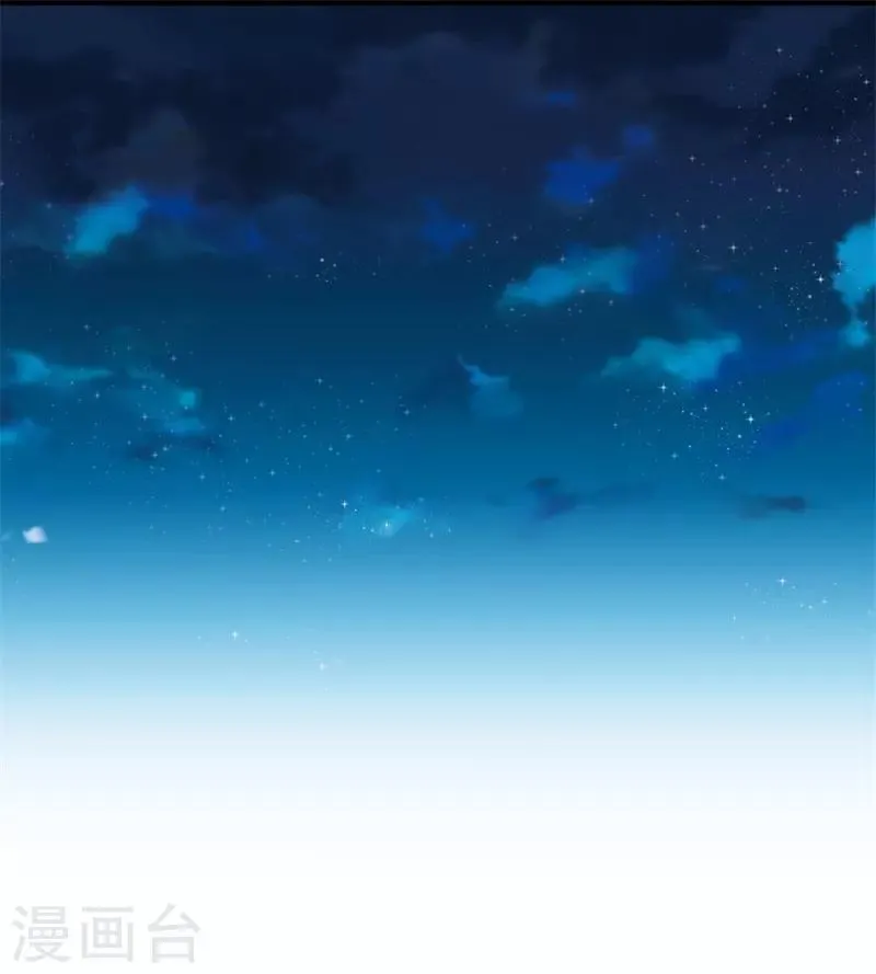 第51话 神枪特洛伊 第23页