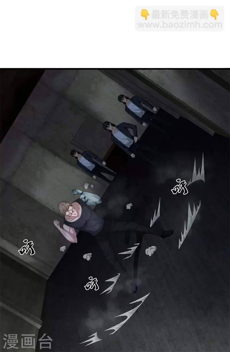 第53话 好久不见 第2页