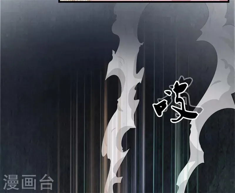 第53话 好久不见 第8页