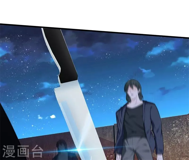 第53话 好久不见 第25页