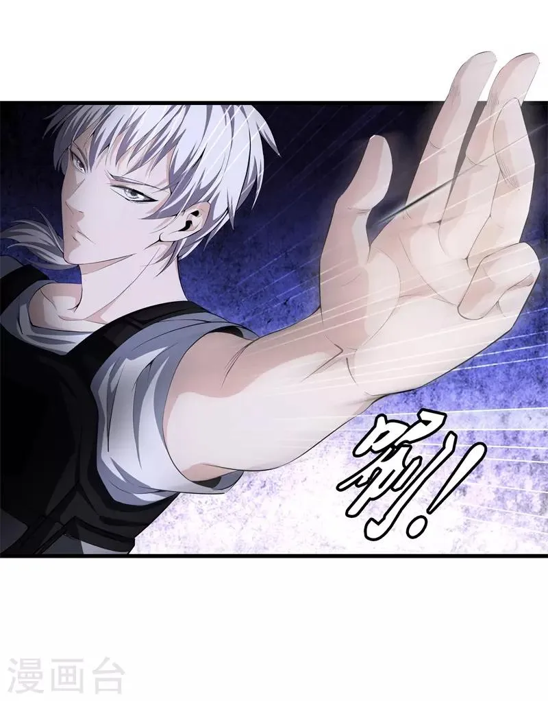 第53话 好久不见 第27页