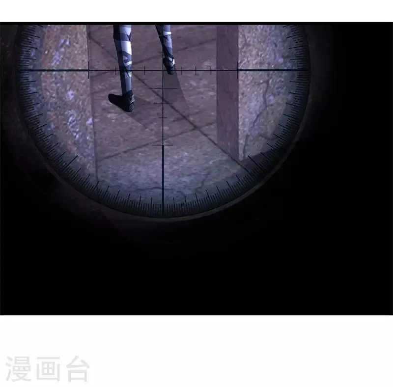 第54话 你死定了 第8页