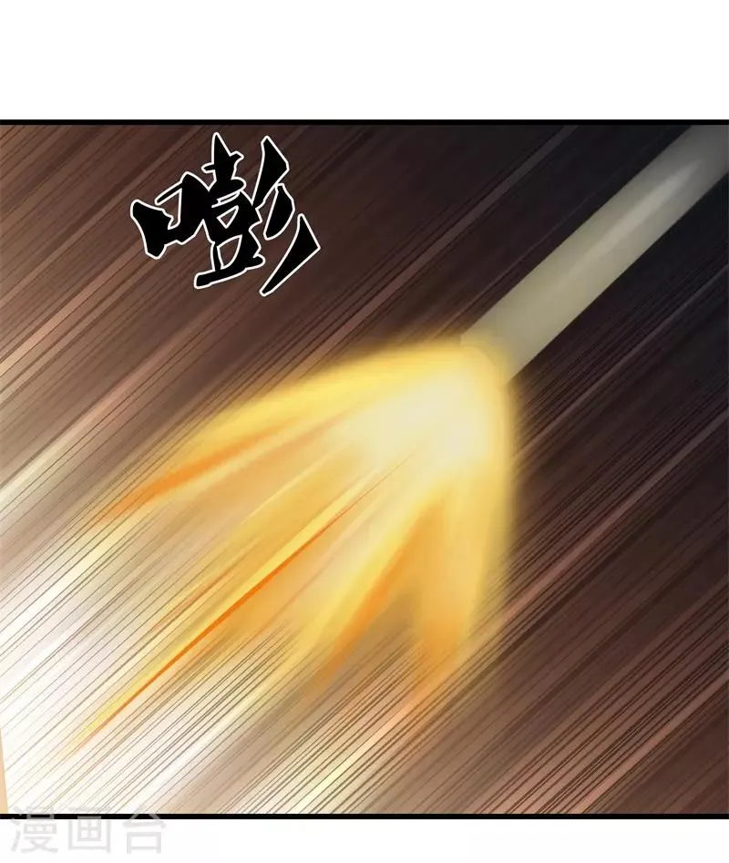 第54话 你死定了 第9页