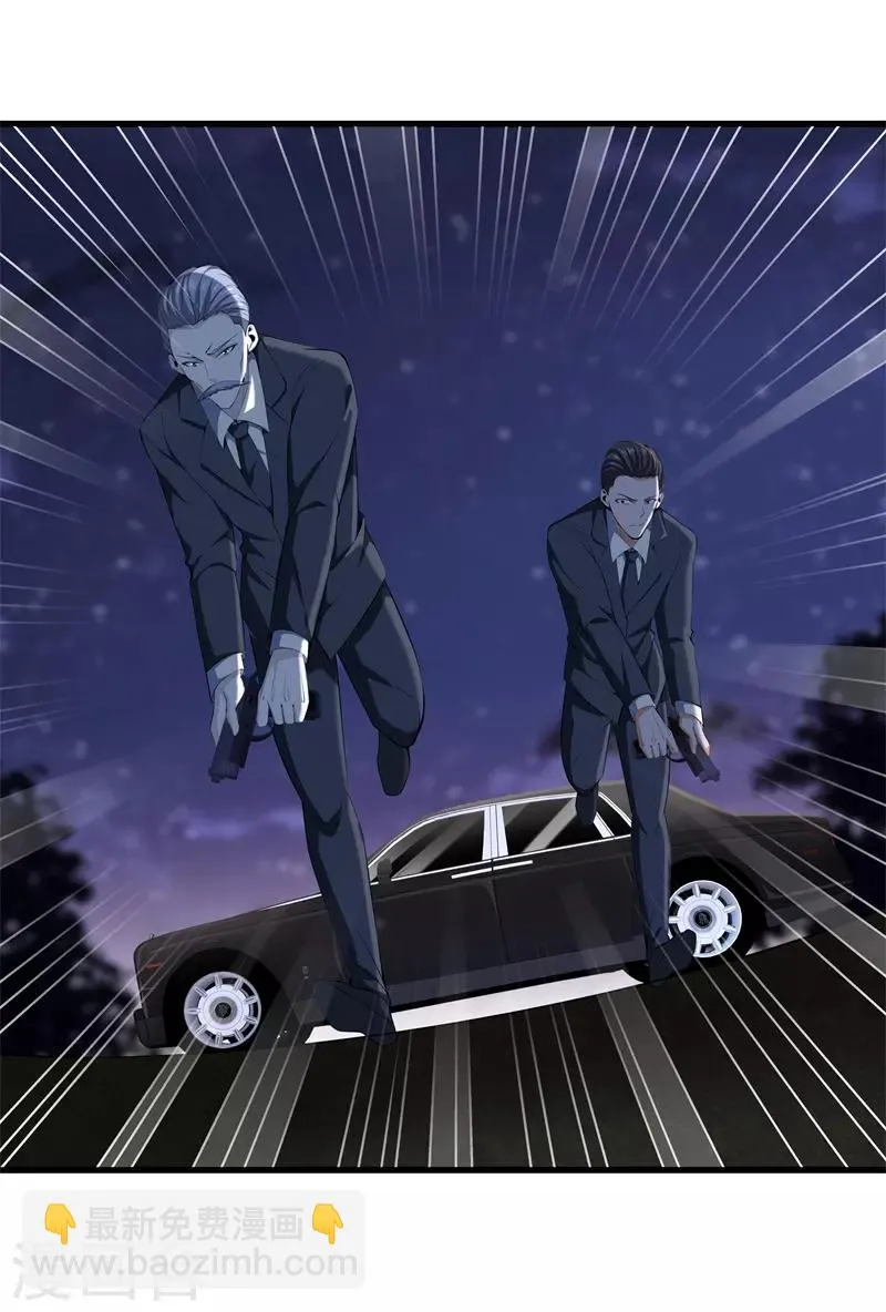 第55话 今晚跟你回家 第16页