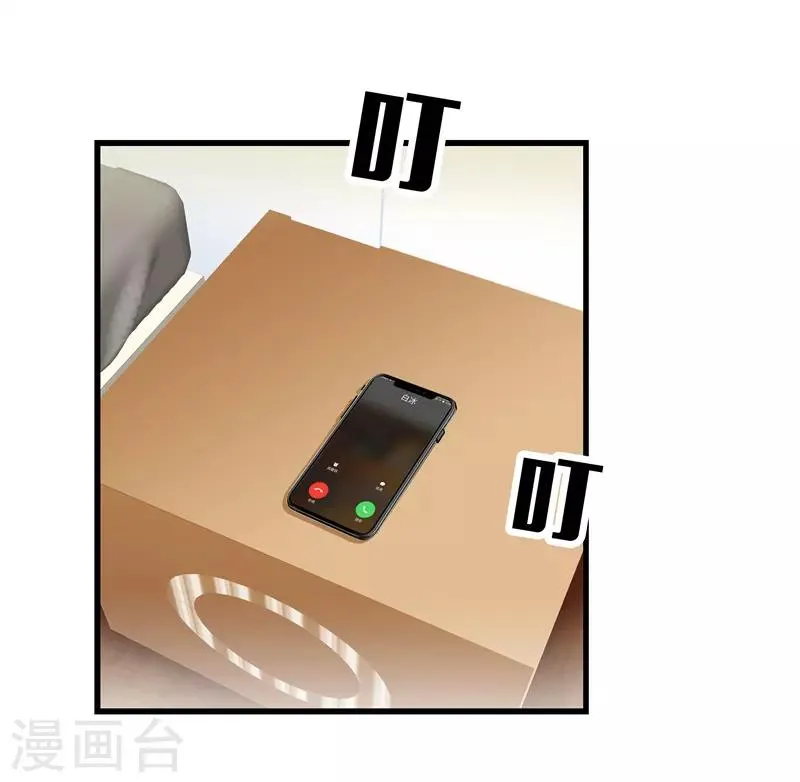 第57话 那就牵手吧 第10页
