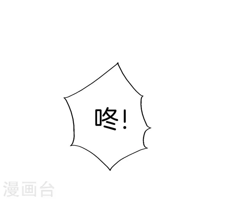 第57话 那就牵手吧 第23页
