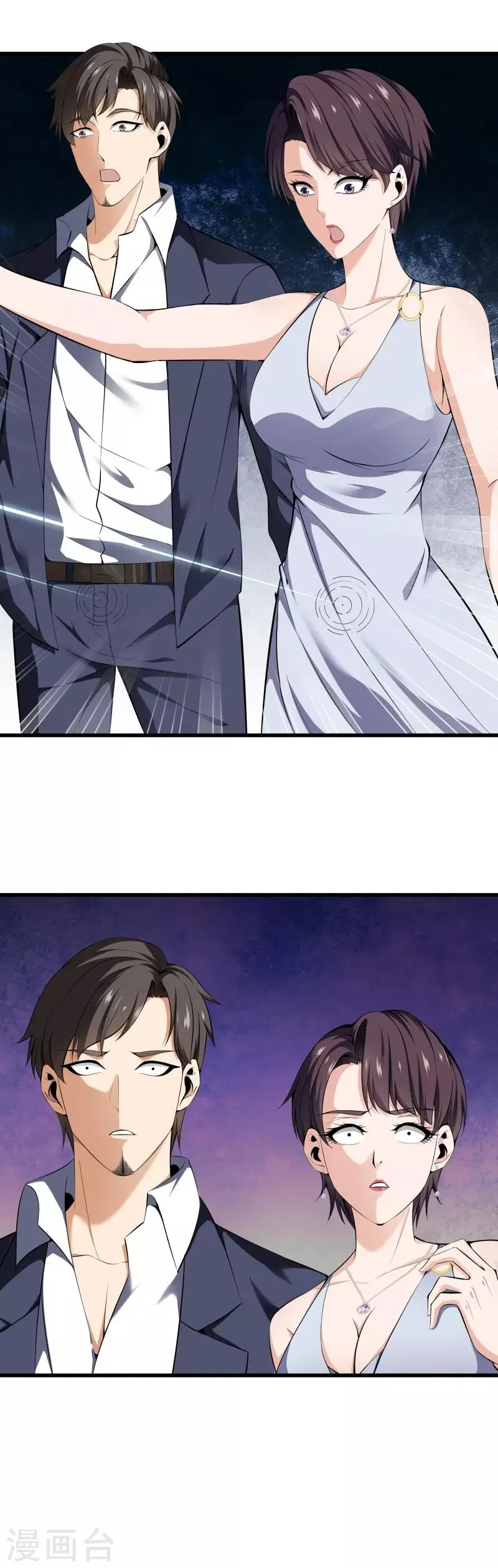 第58话 心甘情愿 第10页