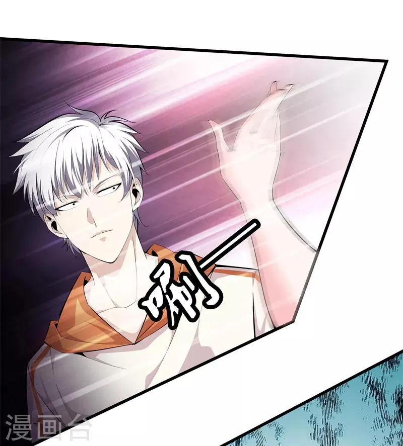 第61话 审讯 第2页