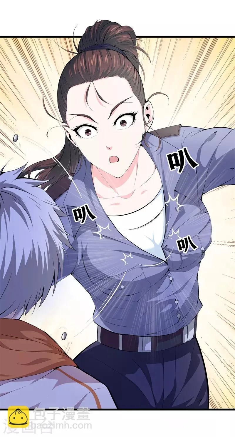 第61话 审讯 第6页