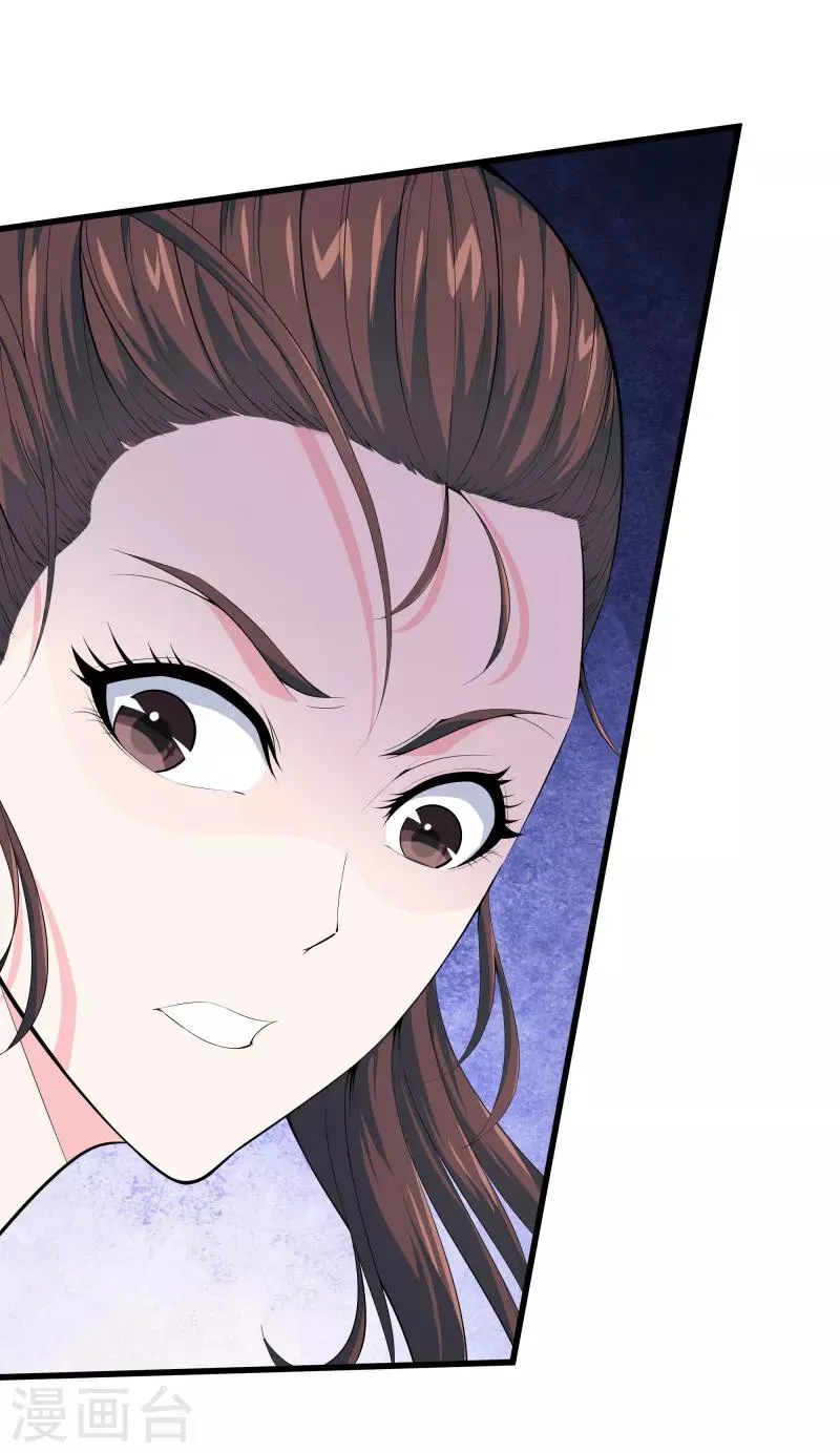 第61话 审讯 第10页