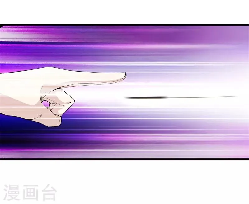 第62话 打探消息 第25页