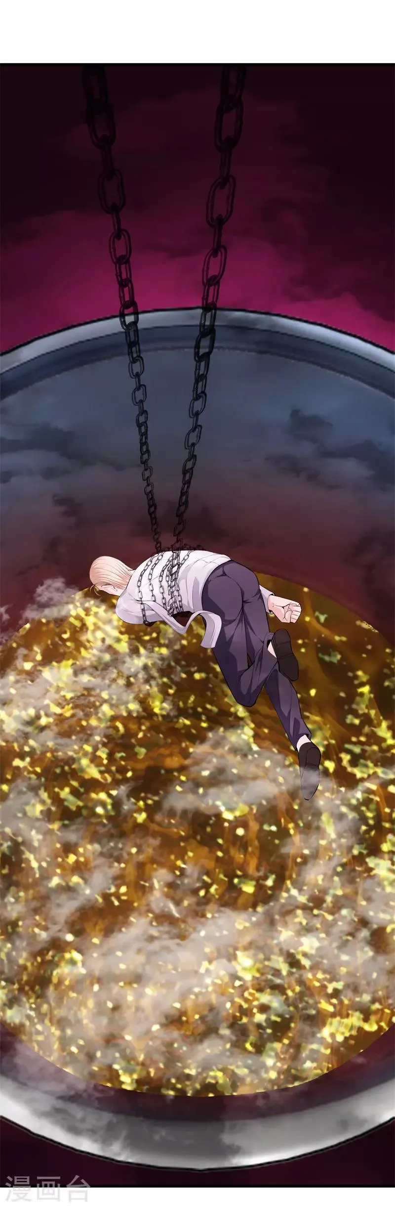 第63话 处刑 第19页