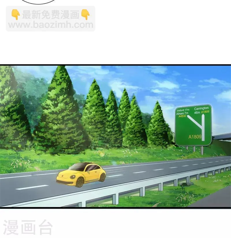 第64话 偷袭 第12页