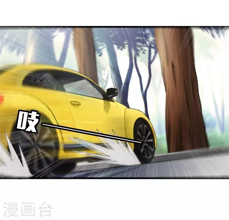 第64话 偷袭 第22页