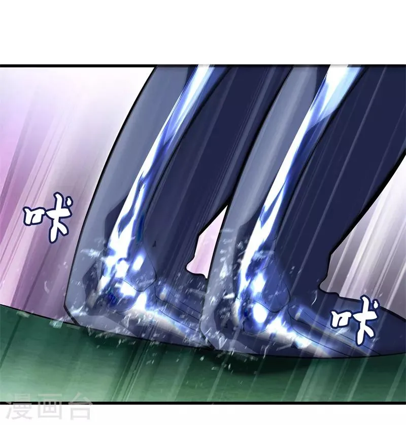 第65话 谁派你们来的 第28页