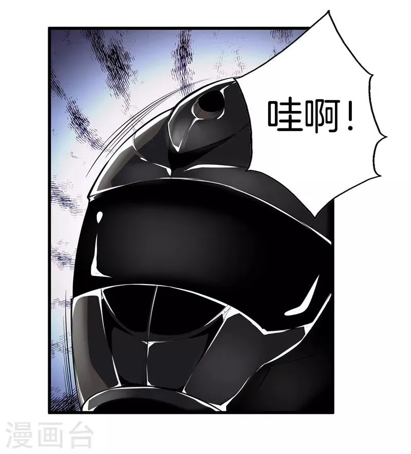 第65话 谁派你们来的 第29页