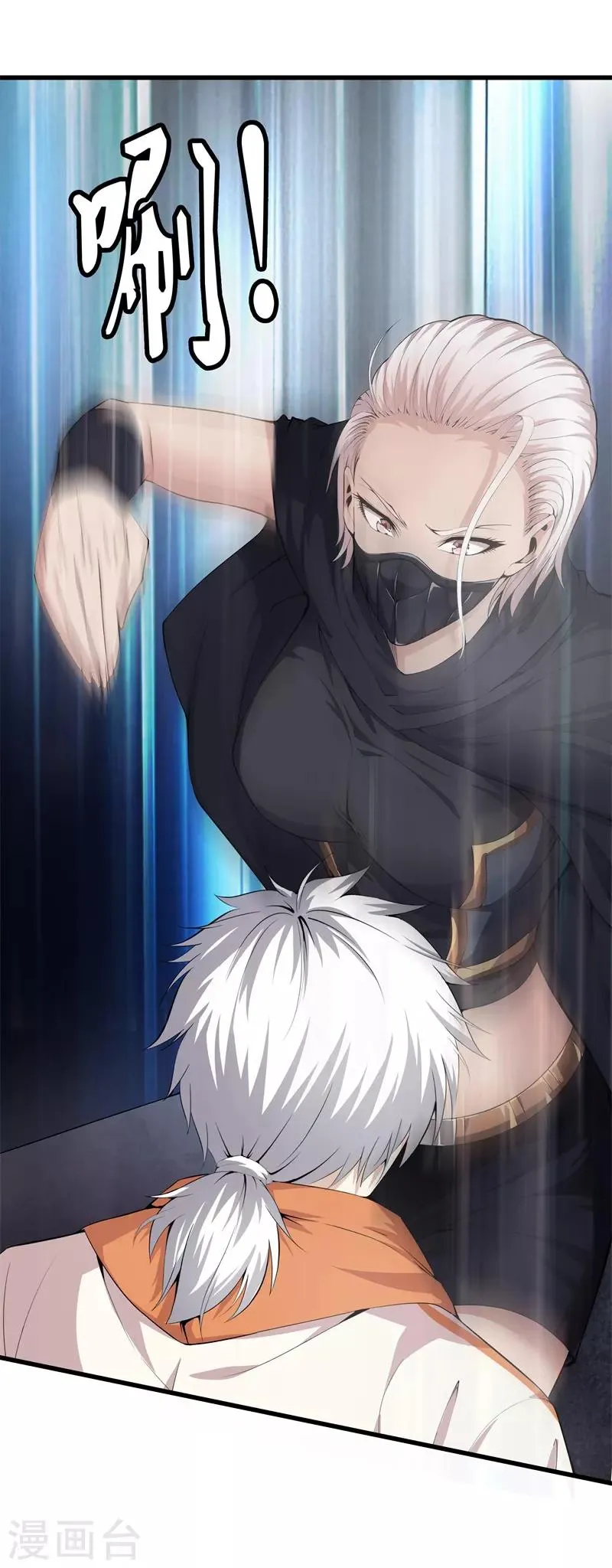 第66话 秦师 第10页