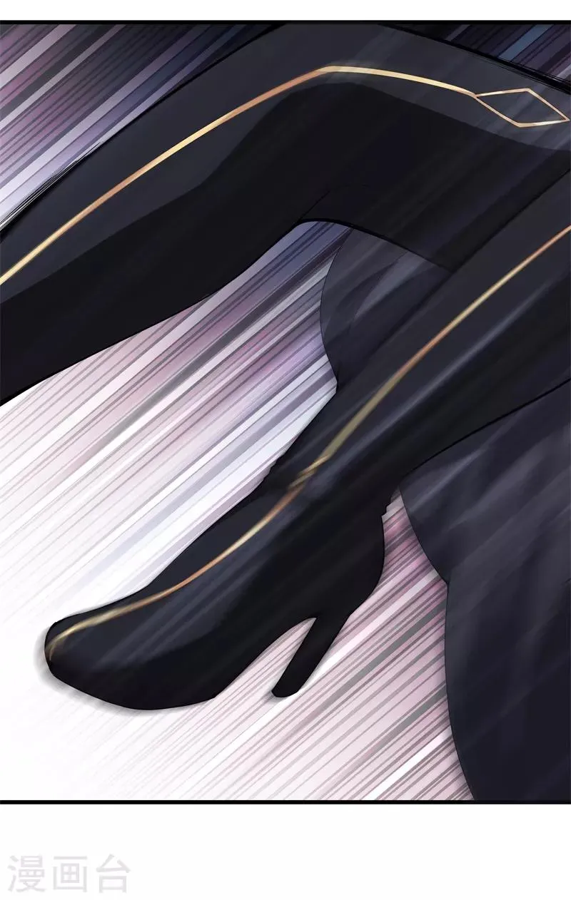 第66话 秦师 第17页