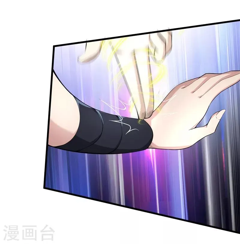 第67话 柔术 第10页